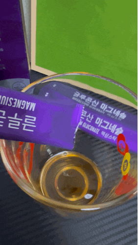 근육건강 에너지충전 고려은단 마그네슘 액상마그네슘 글루콘산 마그네슘 액상 마그네슘 후....