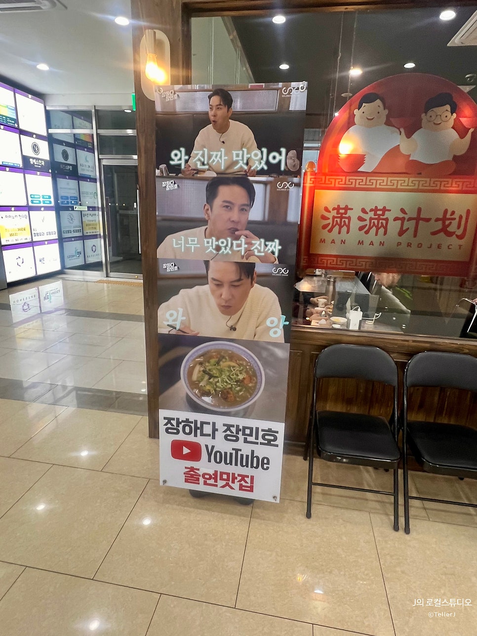 만만프로젝트 사진 3