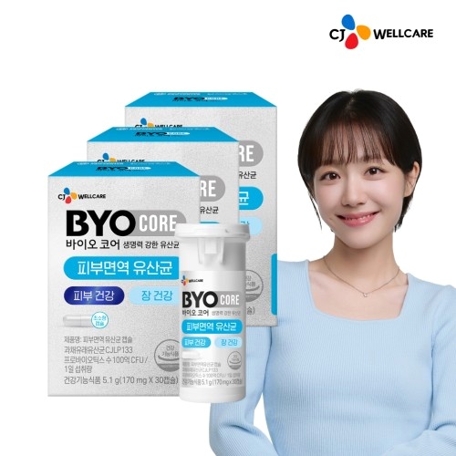  내 몸을 위한 건강 습관 유산균 차전자피 비교 후기