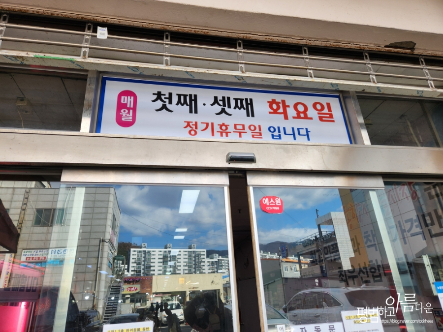 사리원 사진 4