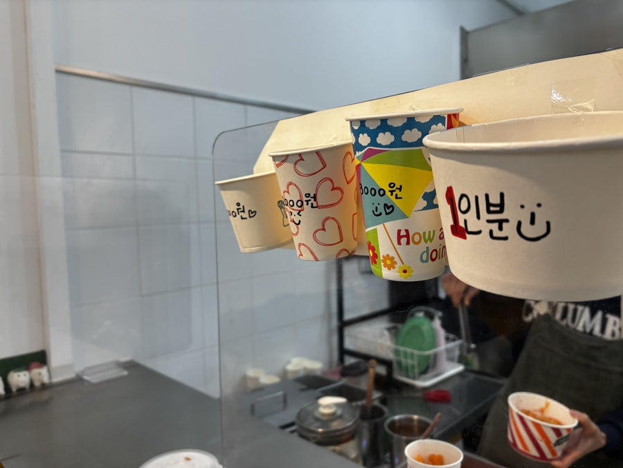 도레미분식 사진 5