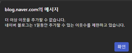  서이추 챌린지 를 하며 느낀점