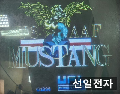  오락실 게임 기판 UPL USAAF 무스탕 UPL USAAF Mustang