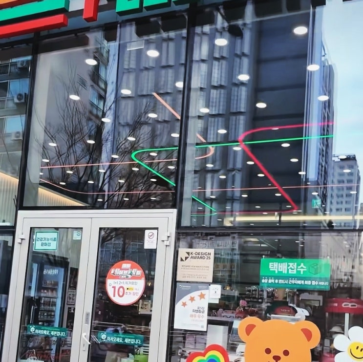  편의점 장보기 세븐일레븐 3월 할인 총정리 세이브세일 달걀 두부 라면 젤리 맥스봉 카스캔 까지