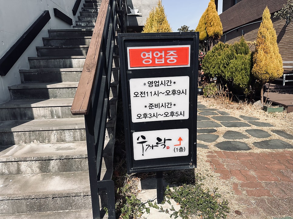 수까락 사진 4