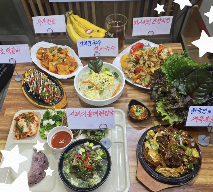극한직업 무한리필 한식뷔페 9500원에 맥주까지 주는 가성비식당 위치정보