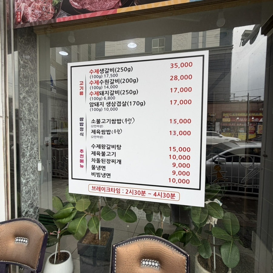 옥류관 사진 3