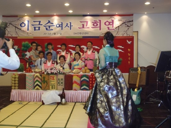  서울·경기 출장밴드 후기 | 고희연 라이브밴드 공연 현장 — 박성태 출장밴드