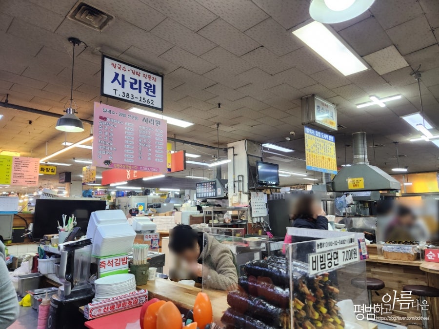 사리원 사진 5