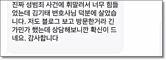 전주법무사 전주 개인회생 변호사 차이있을까? 관련 사진
