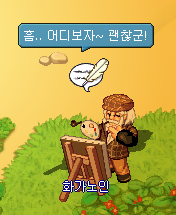  [포푸리 트릭스터] 파라다이스 (5)