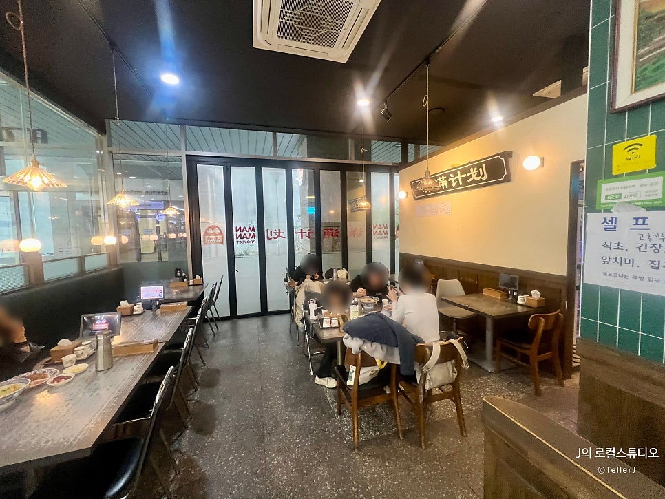 만만프로젝트 사진 4