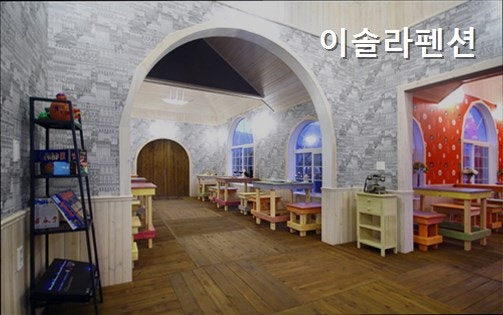 이솔라펜션 사진 5