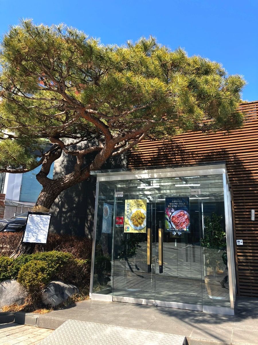 조선면옥 사진 1