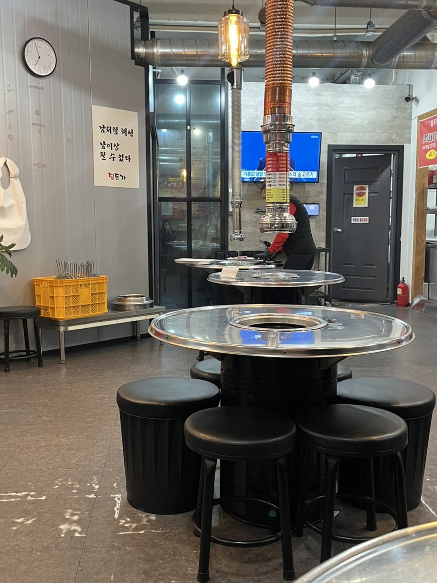 칠돈가 사진 3
