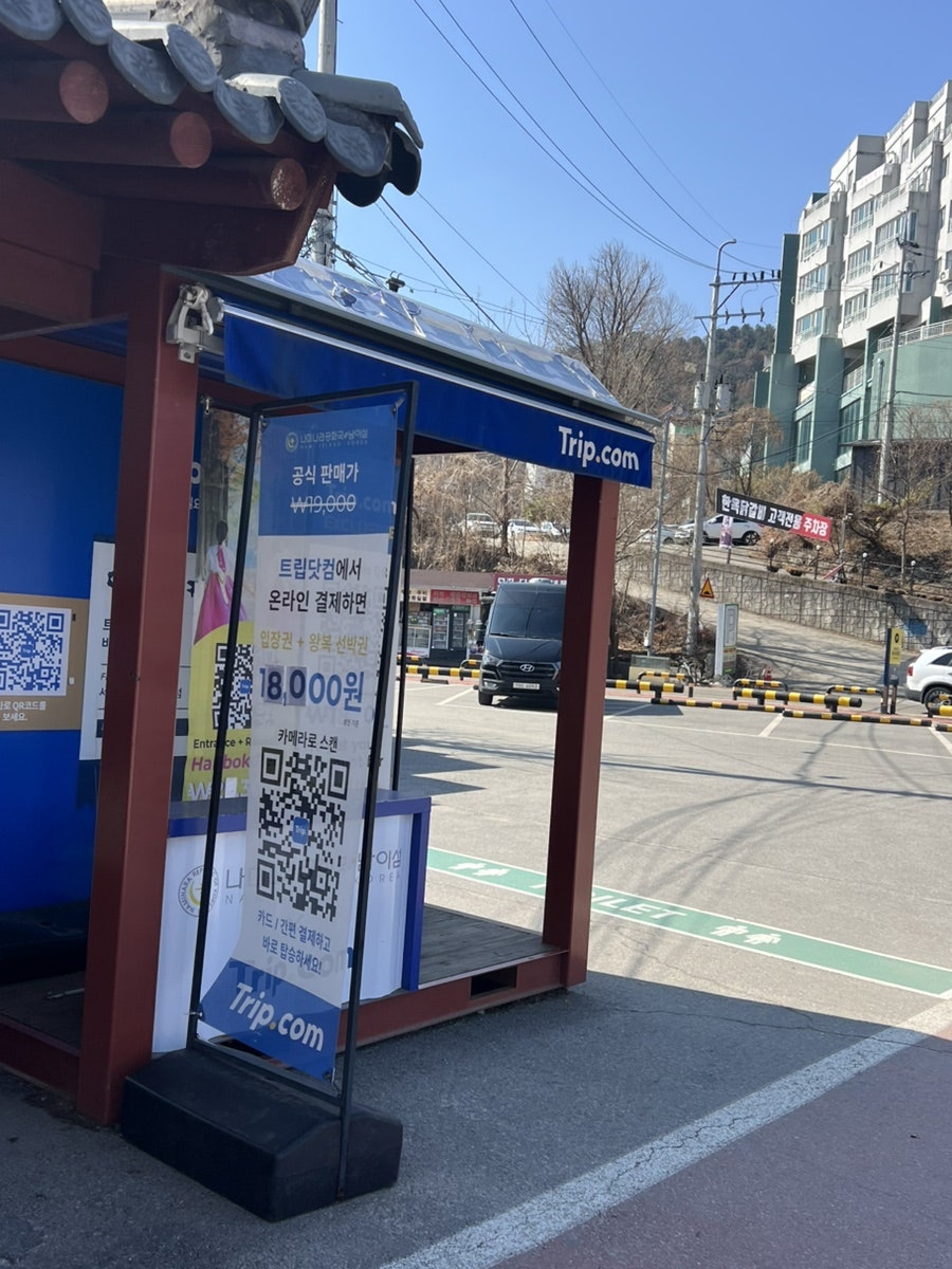 연가지가 사진 5