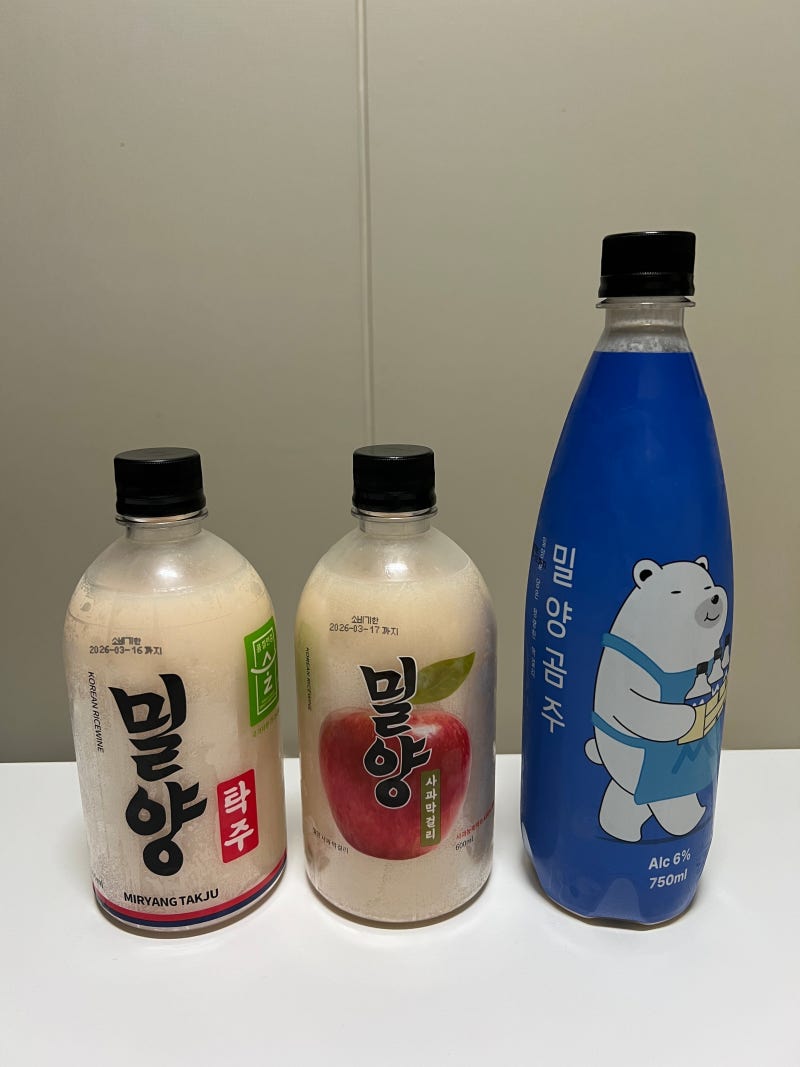 [밀양탁주, 밀양사과막걸리, 밀양곰주] 밀양클래식술도가에서 파는 막걸리들~