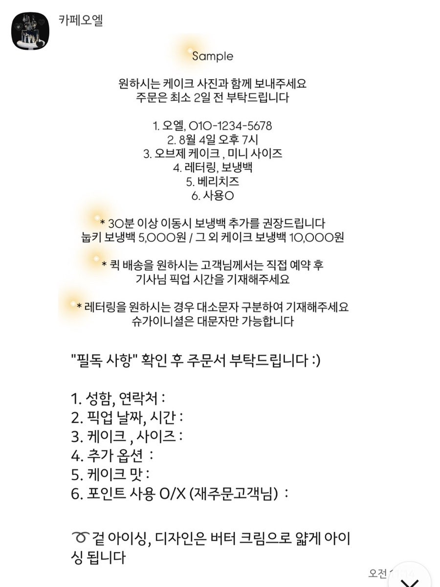 카페오엘 사진 1