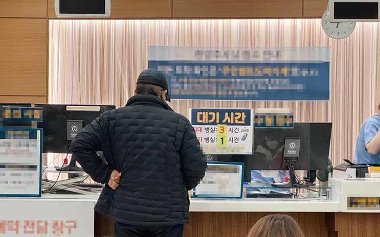 [보험정보] 보험 해지 환급금의 함정! 