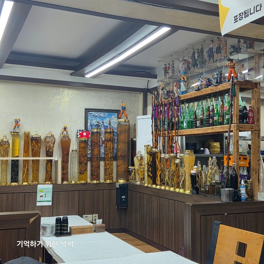 옥계코다리 사진 2
