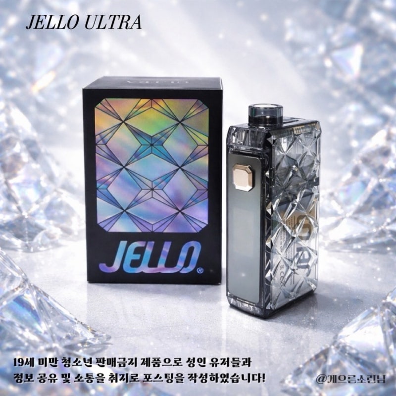 젤로 울트라 폐호흡 전자담배 후기, 크리스탈 감성 디자인