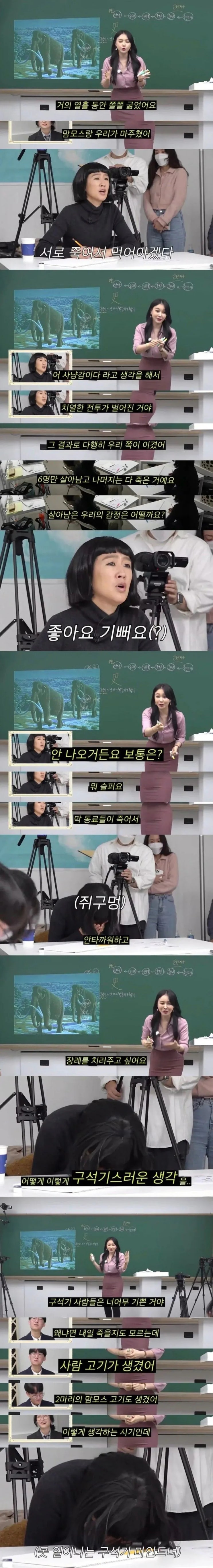  구석기식 마인드녀 레전드.jpg
