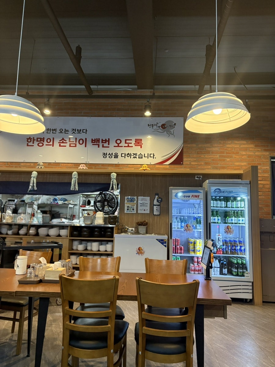 민들레홍스쭈꾸미 장곡점 사진 1