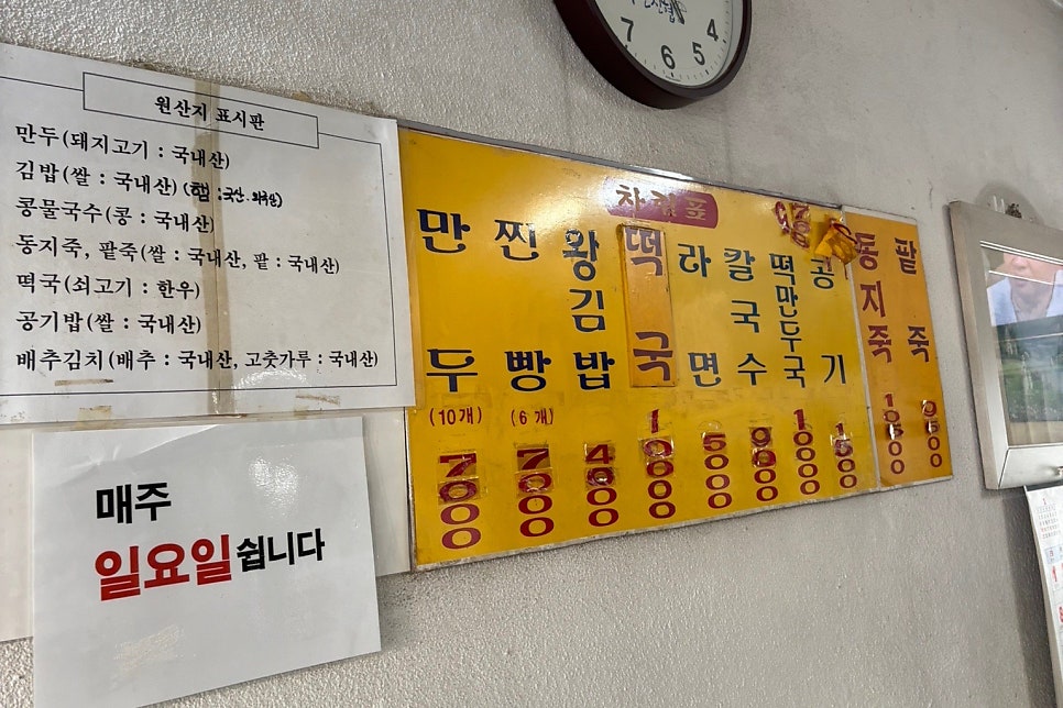 통통만두 사진 5