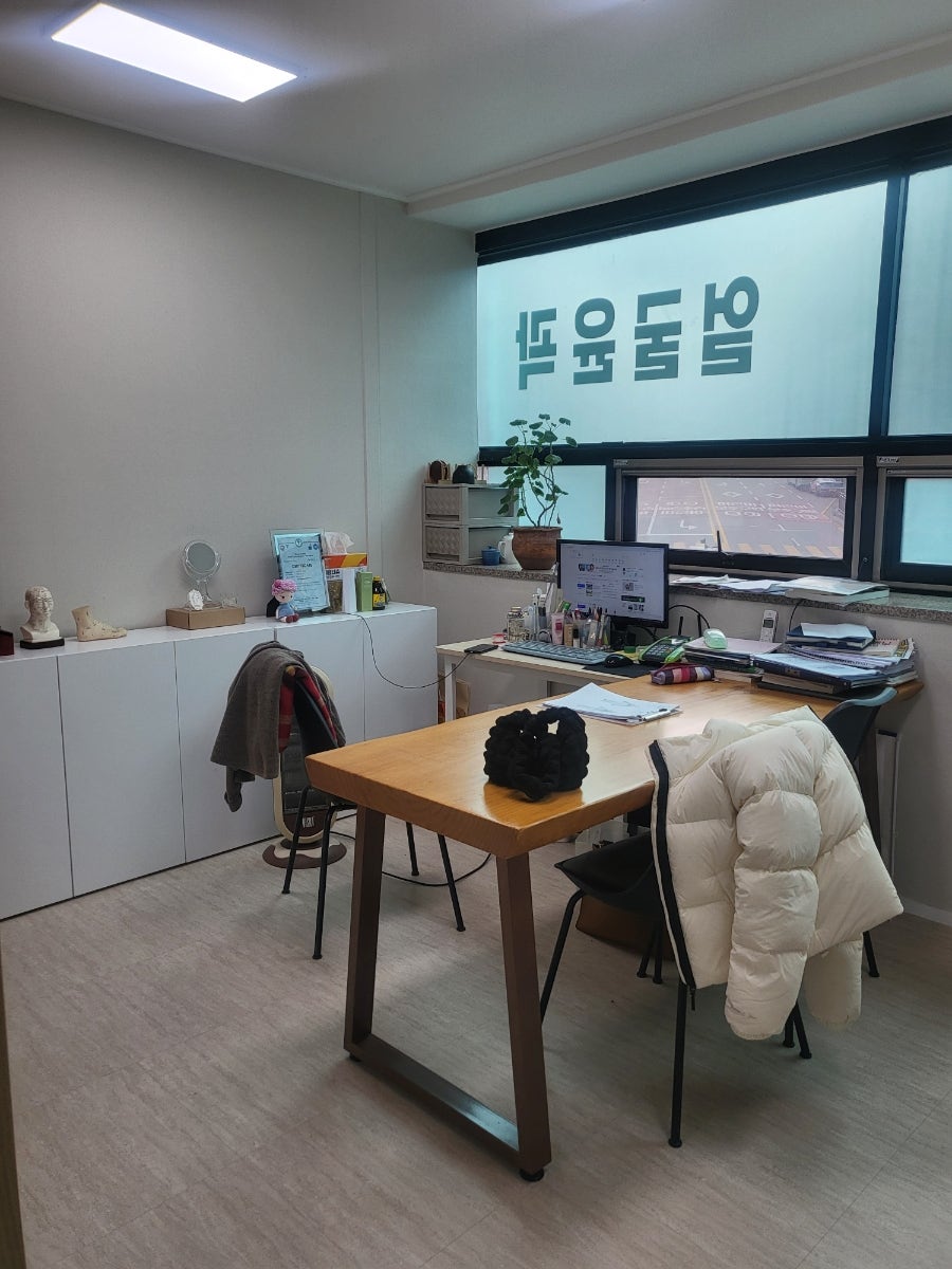 정골 사진 6