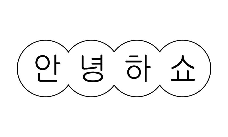 리앤브레드 사진 1