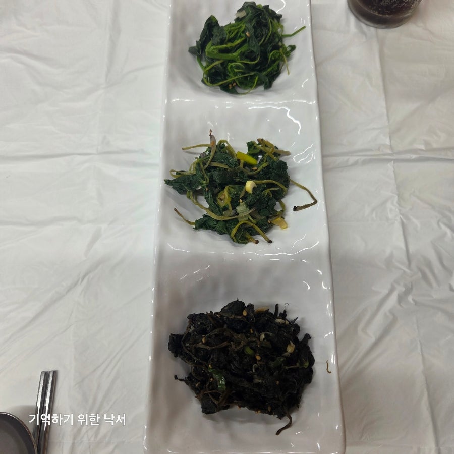 옥계코다리 사진 4