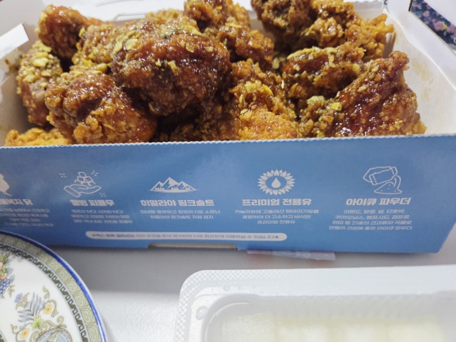 자담치킨 안양관양1점 사진 3