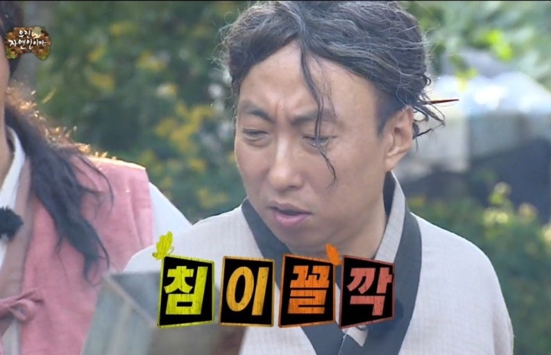 손칼수제비 사진 1