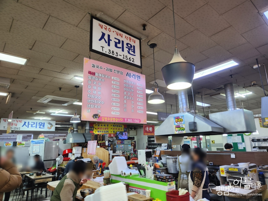 사리원 사진 6