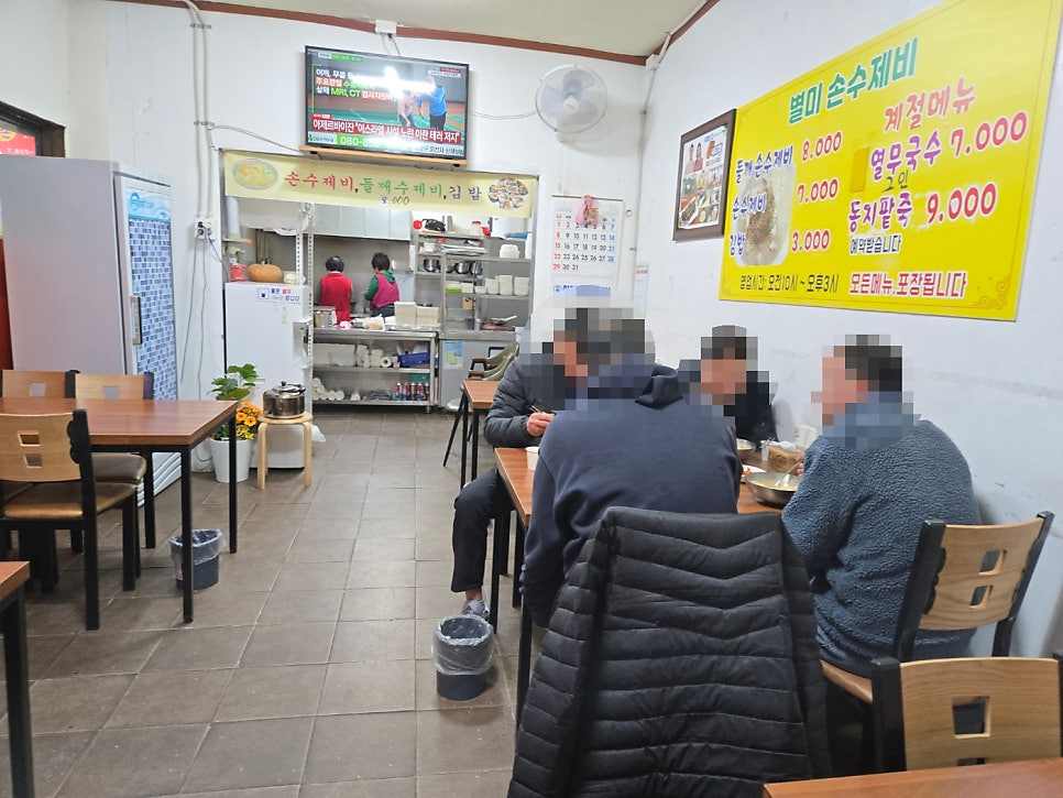 별미손수제비 사진 6