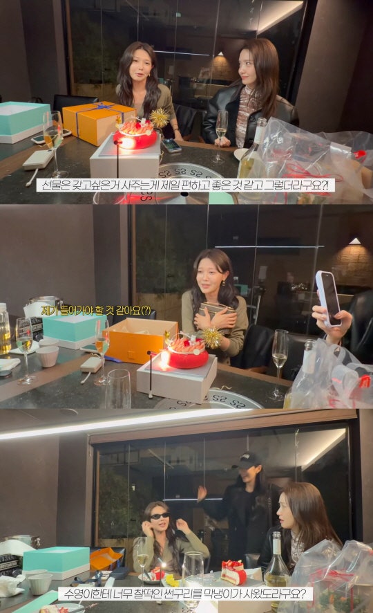 “이 정도 선물이야?” 수영 생일파티 명품 선물 쏟아졌다…소녀시대 멤버들이 준비한 역대....
