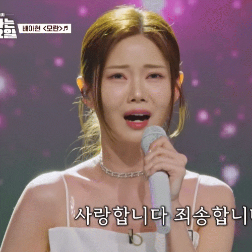 [11회 리뷰] '금타는 금요일' 배아현 ‘모란’으로 정면 돌파 성공하며 100점 만점과 함께 눈물....