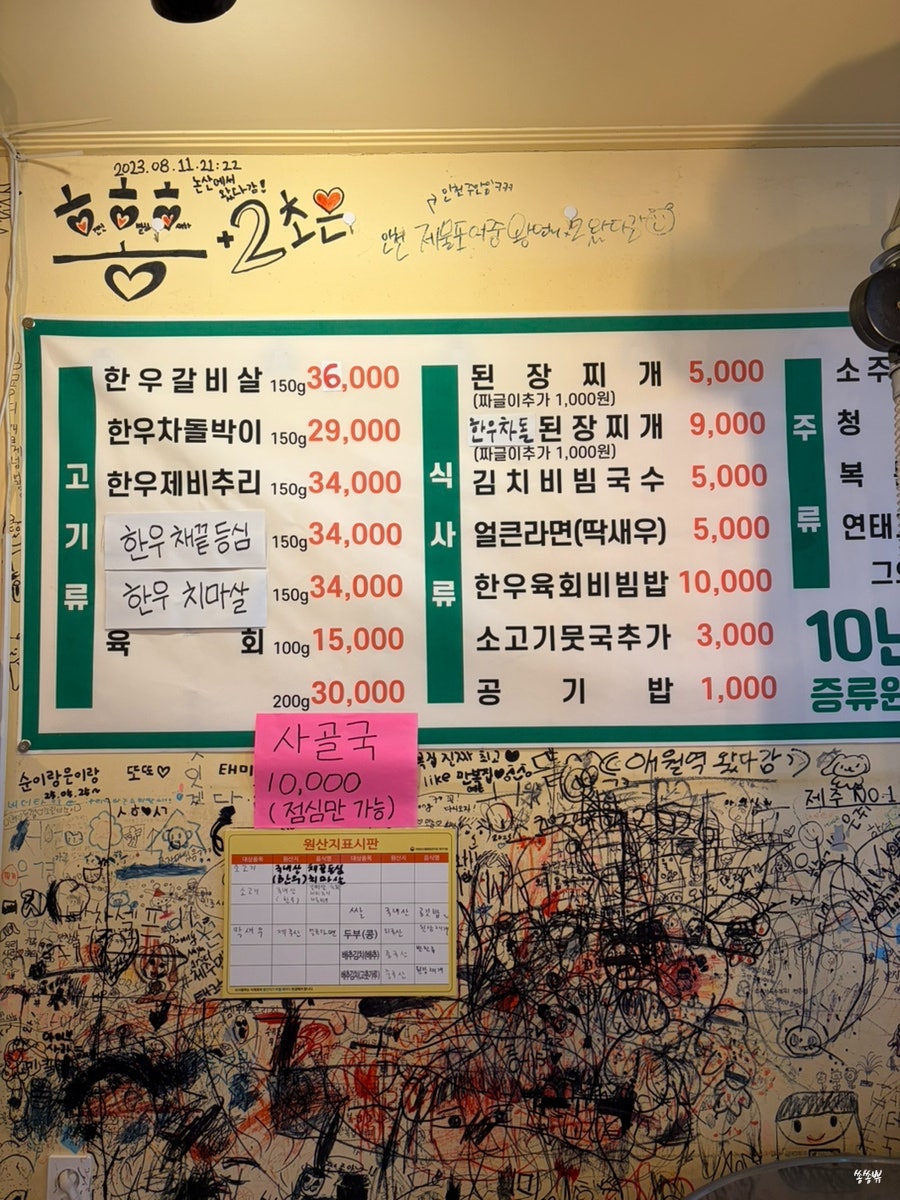 만복집 사진 6