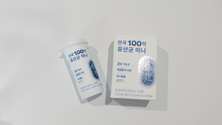  목넘김이 다른 미니캡슐! 안국건강 100억 유산균 미니, 온 가족 데일리 유산균 추천