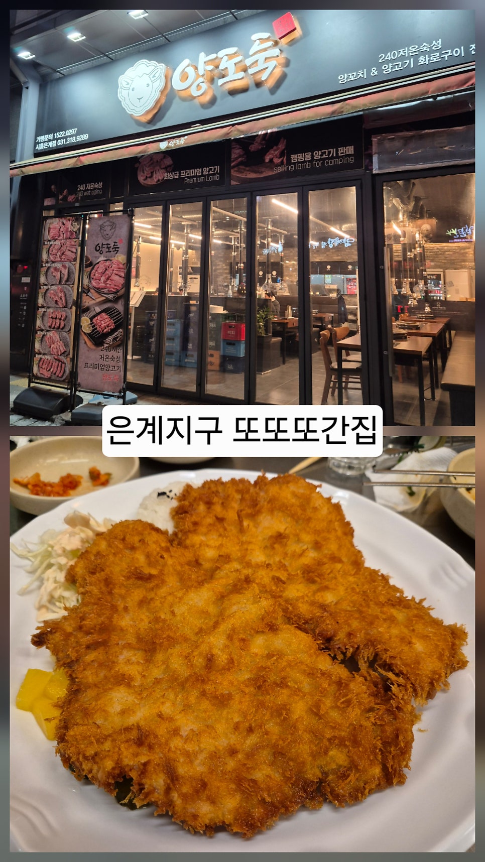 한신우동 은계점 사진 1