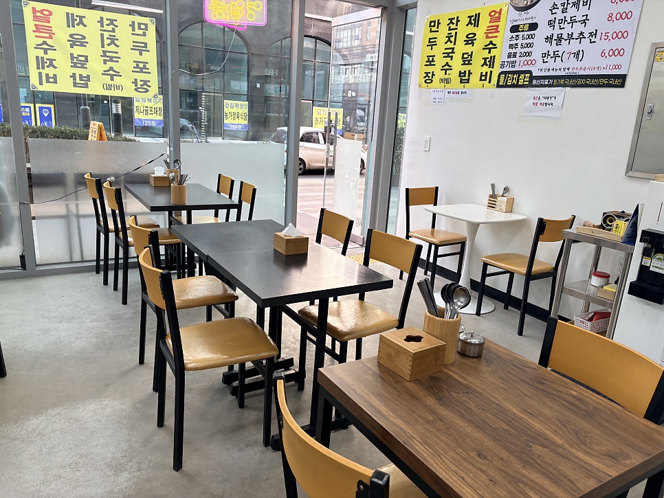 손칼수제비 사진 4