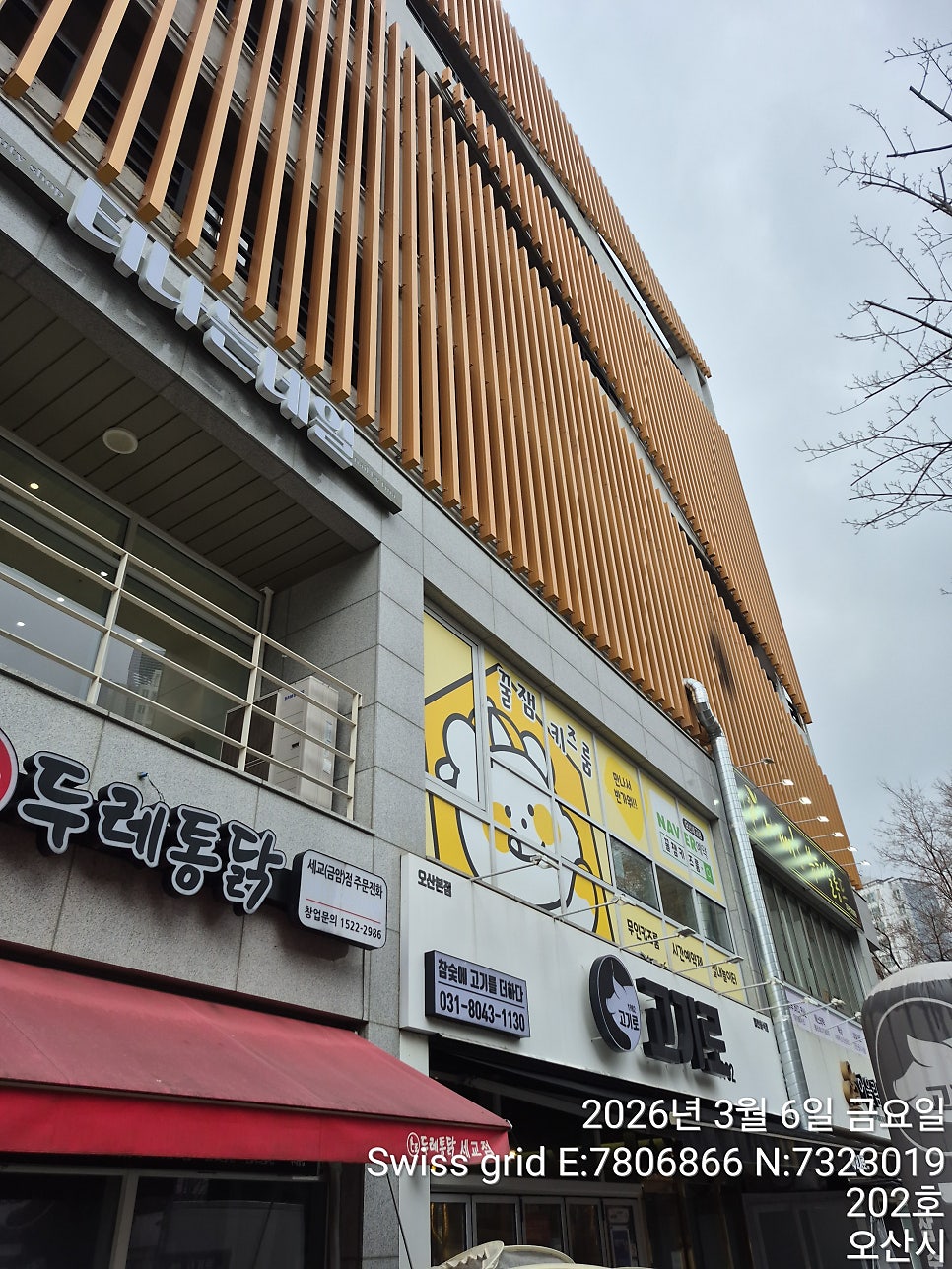 어울림키친 사진 6