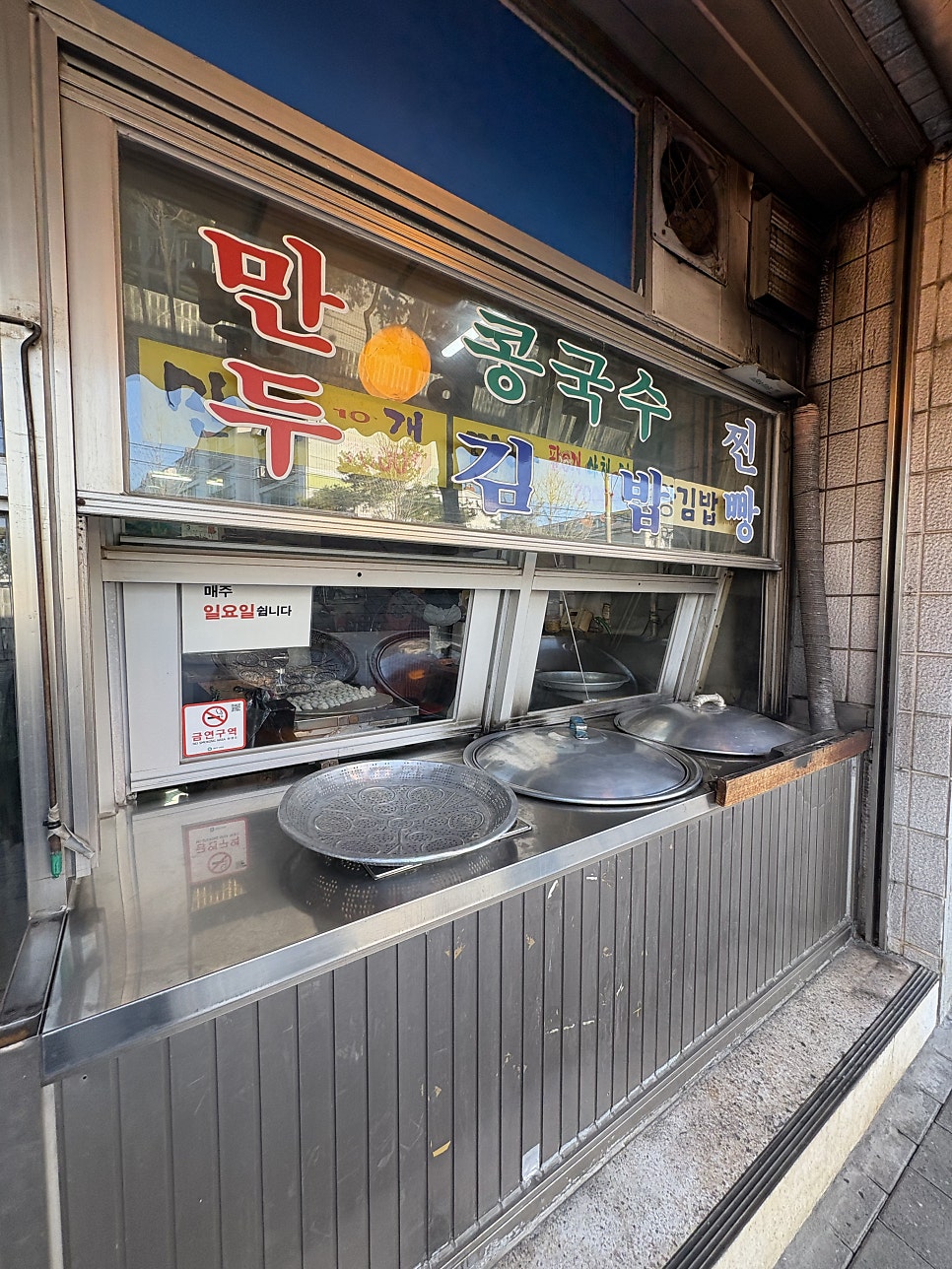 통통만두 사진 3