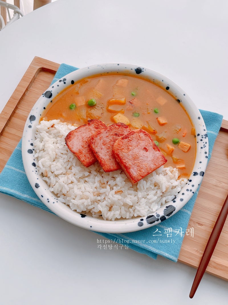 스팸 카레 맛있게 만드는법 양파 감자 카레 레시피 스팸요리