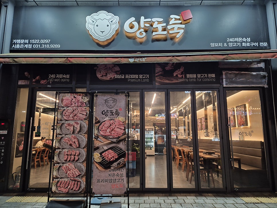한신우동 은계점 사진 2