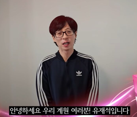  김남길 주지훈 윤경호 뭉침, 핑계고 100회 특집