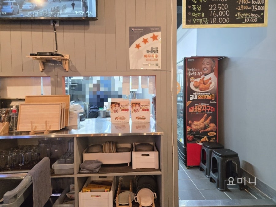 굽네치킨 여주대점 사진 4