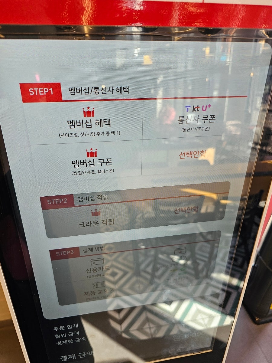 할리스 양주삼숭DI점 사진 4
