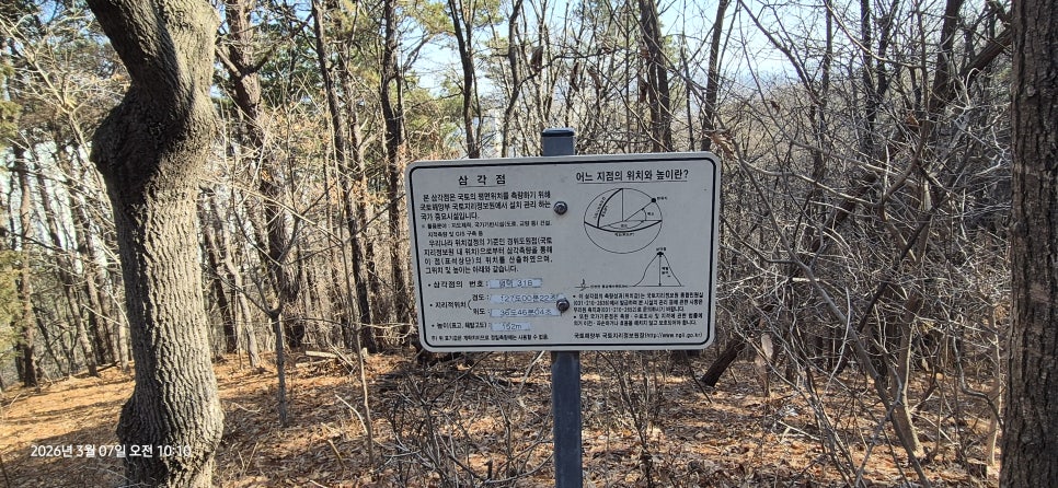 던바위산 사진 6
