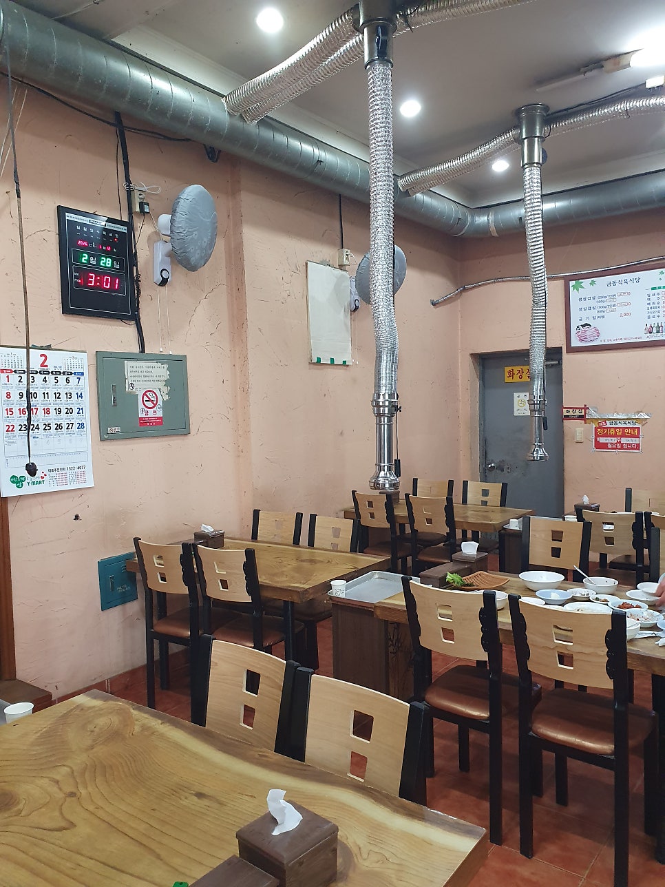 원조금동식육식당 사진 3